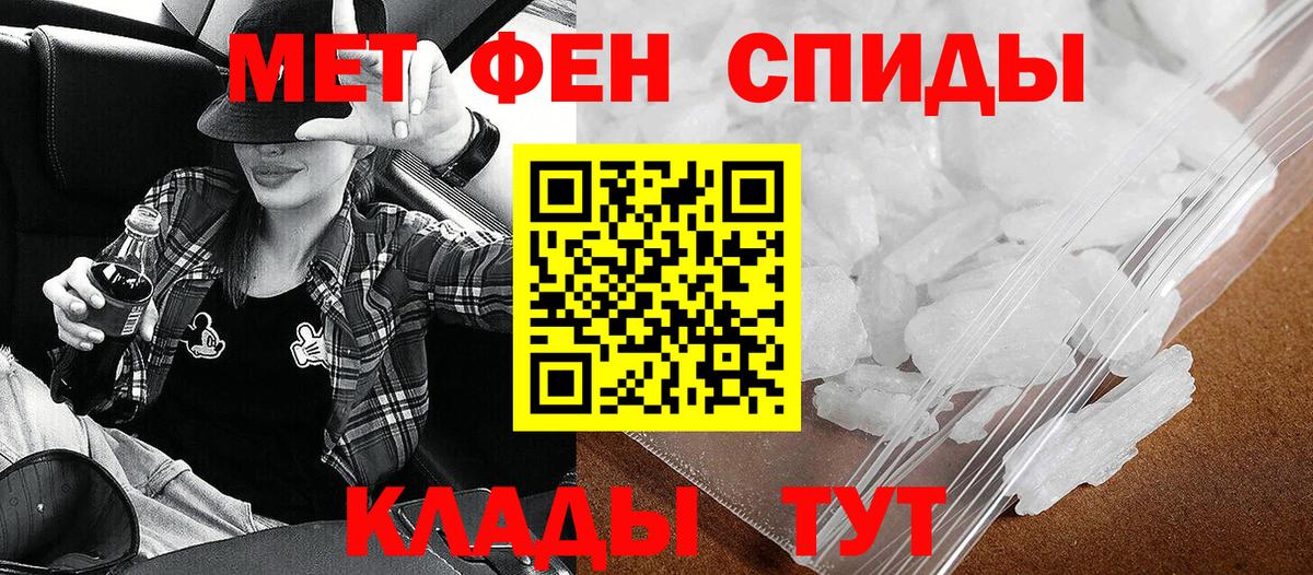 АМФ Premium Муравленко