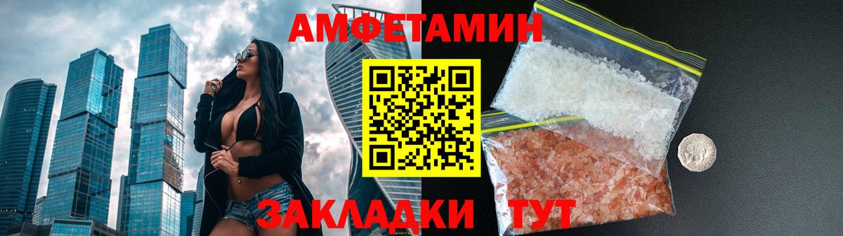 АМФ 98%  АМФ  АМФ  Муравленко  Вход с VPN 