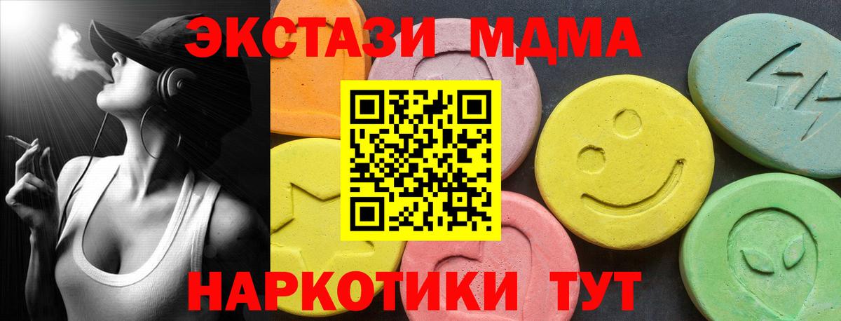 Ecstasy бентли Муравленко