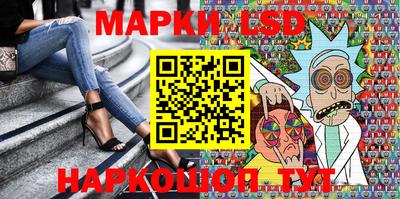 амфетамин Уссурийск