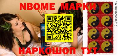 амфетамин Уссурийск