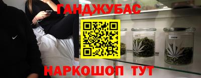 гашиш Тулун