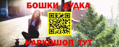 гашиш Тулун