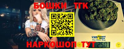 гашиш Тулун