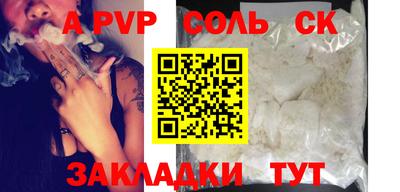 Альфа ПВП Туймазы