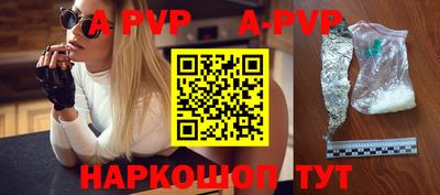 Альфа ПВП Туймазы