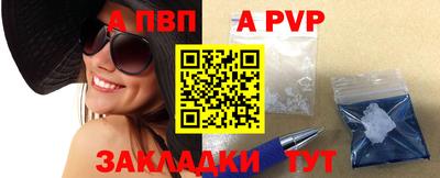 Альфа ПВП Туймазы