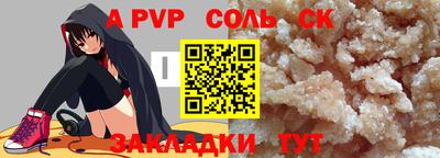 соль ск Усть-Джегута