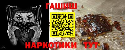 гашиш Тулун