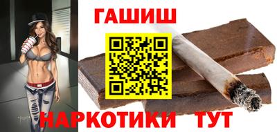 гашишное масло Усть-Илимск