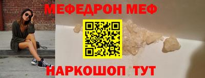 дживик Тула