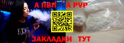 дживик Тула