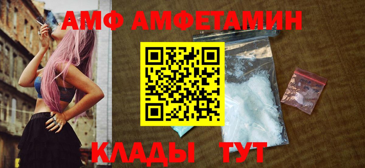 МЕТАМФЕТАМИН витя  МЕТАМФЕТАМИН витя  Муравленко  МЕТАМФЕТАМИН  Вход с VPN 
