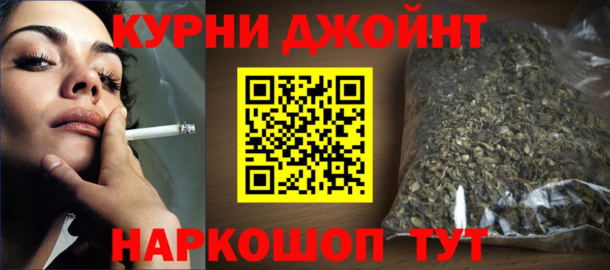 Муравленко  Бошки марихуана White Widow  Канабис AK-47  Вход с VPN  Каннабис индика  МАРИХУАНА SATIVA & INDICA 